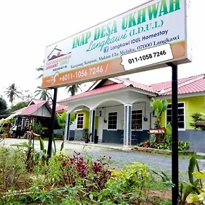 Idul Sunrise View Guest house